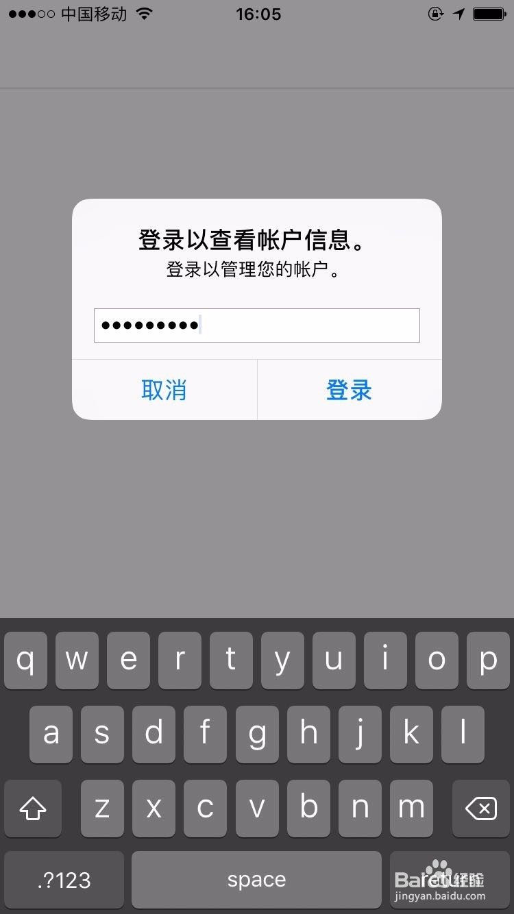 怎么在iphone上取消自动扣费项目