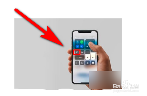 iphone11横屏怎么关