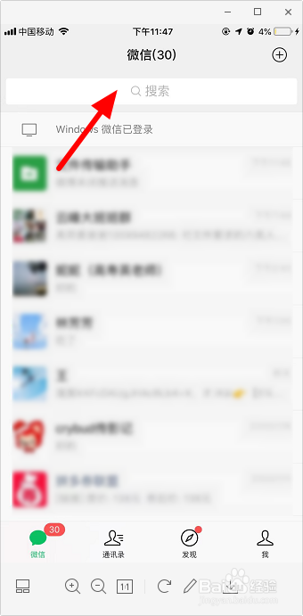 怎么给自己的头像加口罩 微信头像口罩生成