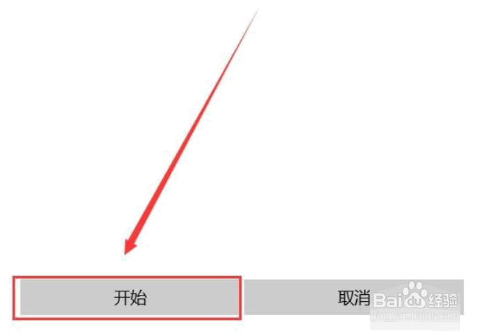 Win10下Thinkpad指纹登录