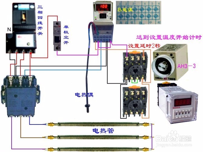 电工技术 上百种电路接法值得收藏 （第五章）