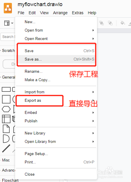 怎么方便的在线画框图或绘制流程图