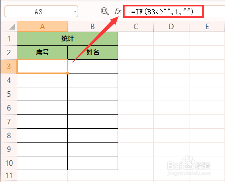 Excel中自动生成序号有几种？是什么？