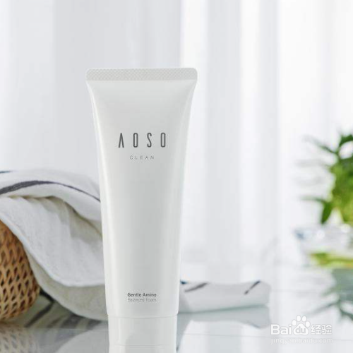aoso洗面奶真假辨别