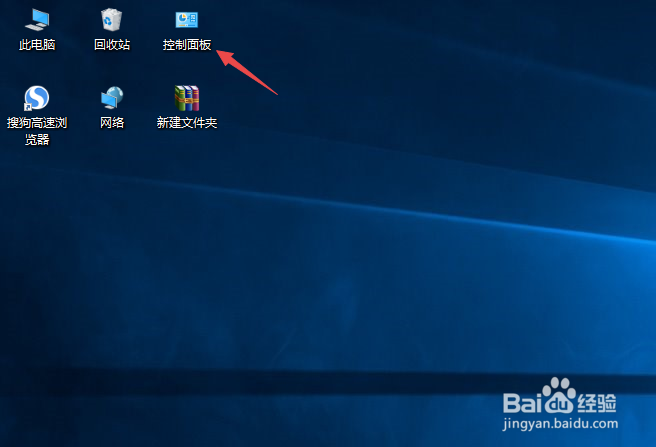 Thinkpad如何调节鼠标的双击速度