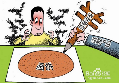 手里有10万如何理财