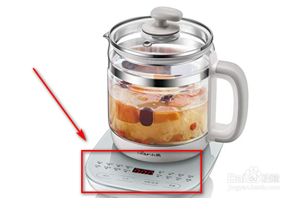 如何关闭养生壶呢?