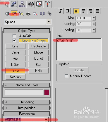 蓝海创意云3ds Max&Photoshop制作3D海报