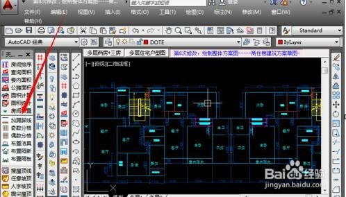 <b>CAD工具栏如何还原</b>