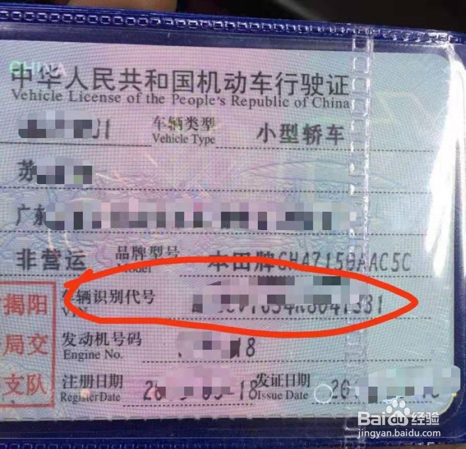 怎么查汽车出险理赔记录
