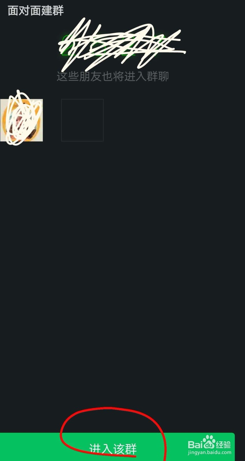 如何在微信中创建待办清单？