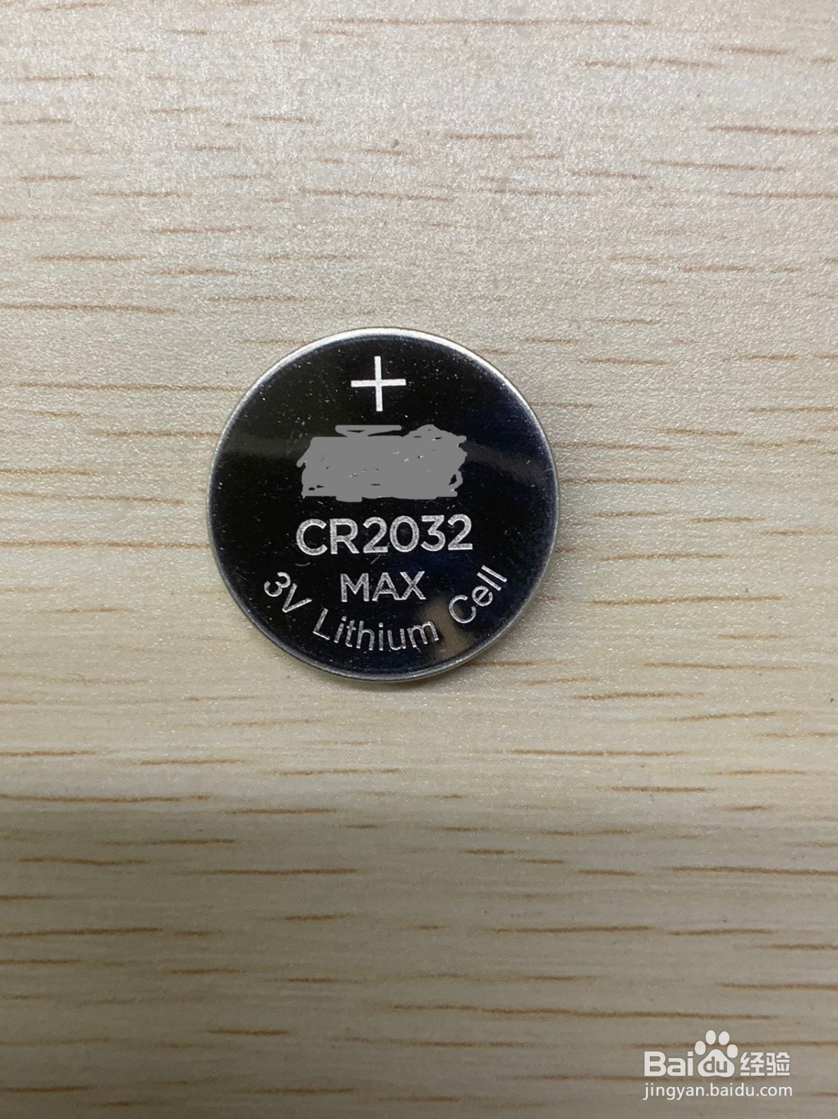 汽车钥匙怎么更换电池