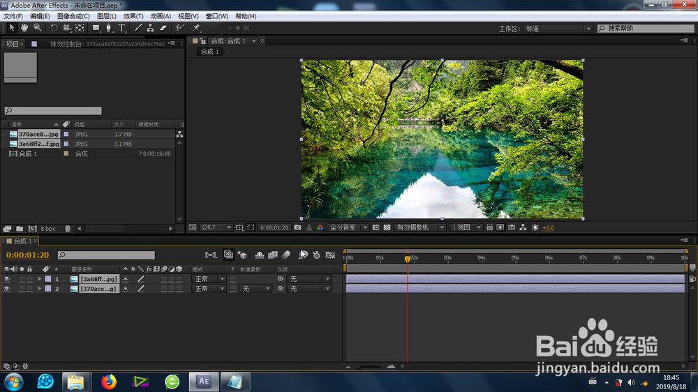 AE的卡片擦除转场效果怎么制作