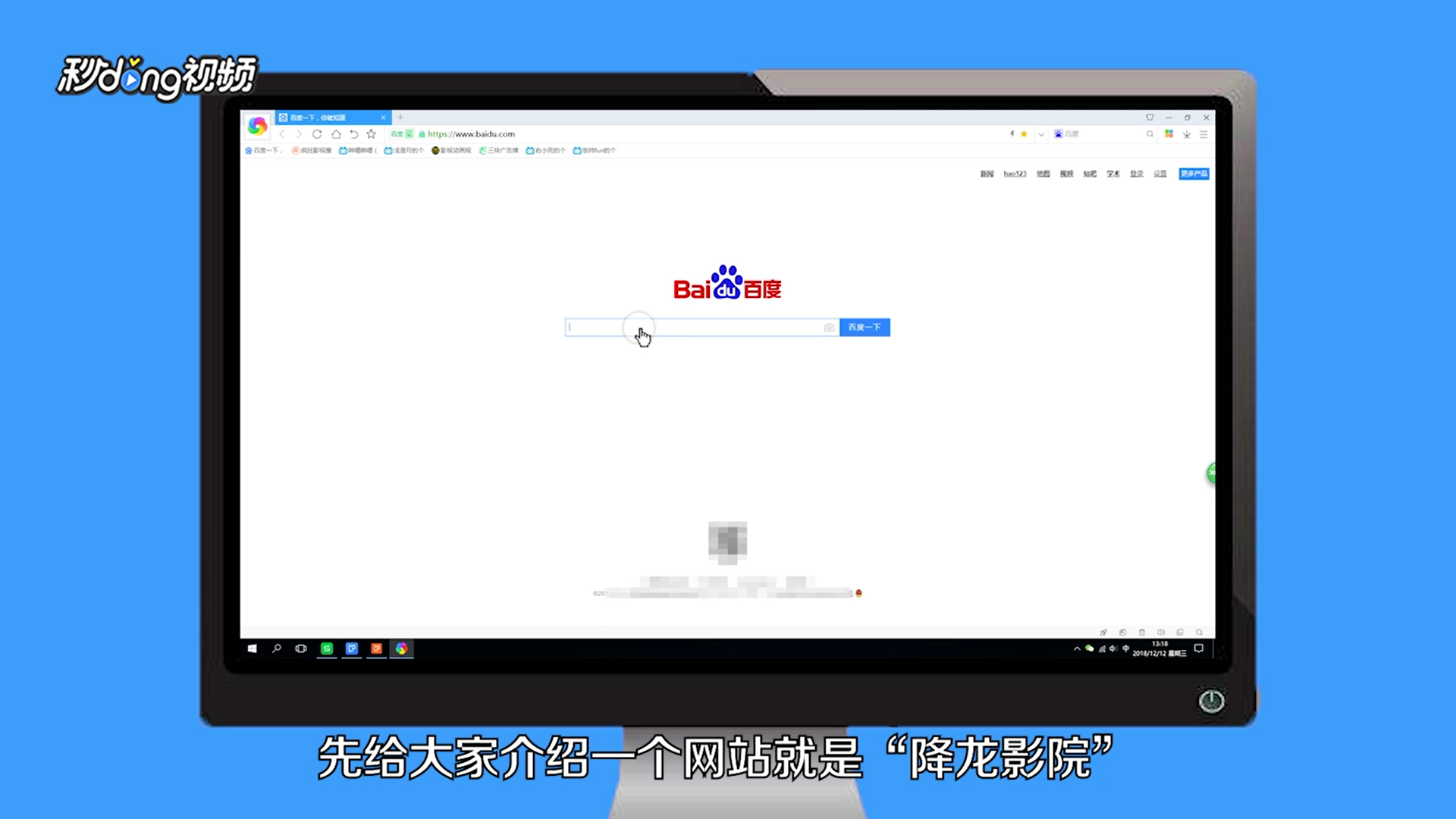 悲伤逆流成河电影免费完整版在哪里看