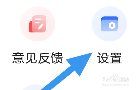 36氪APP怎么进行清除缓存操作