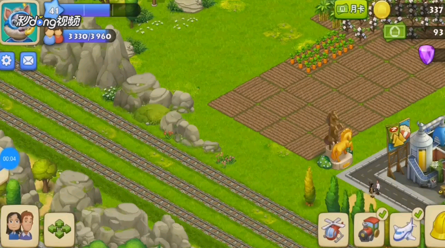 梦想城镇如何查看动物园图册