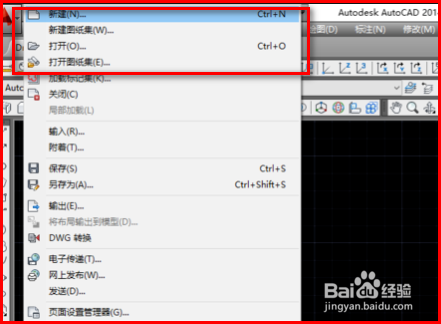 cad2020软件中如何设置显示栅格