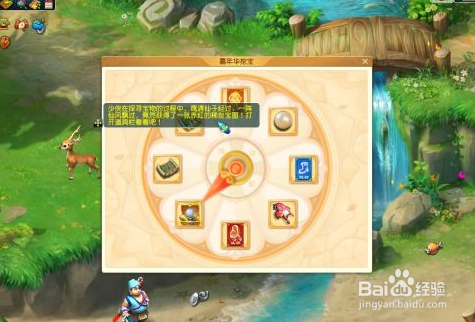 梦幻西游2021嘉年华全奖励获取方法