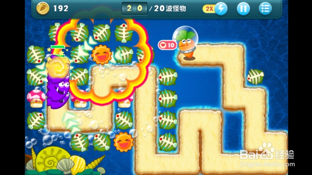 保卫萝卜 海洋04关金萝卜攻略