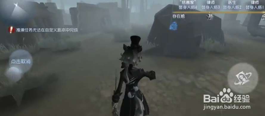 第五人格约瑟夫回溯技巧