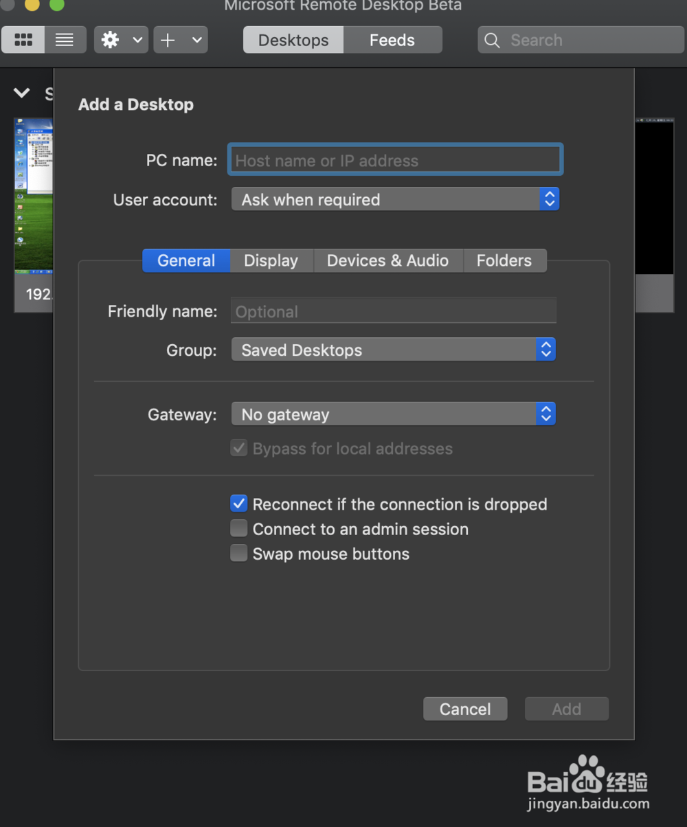 苹果电脑怎么连接 windows rdp 远程桌面