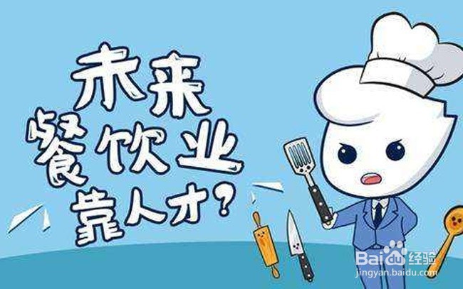 炒菜溅油怎么办?