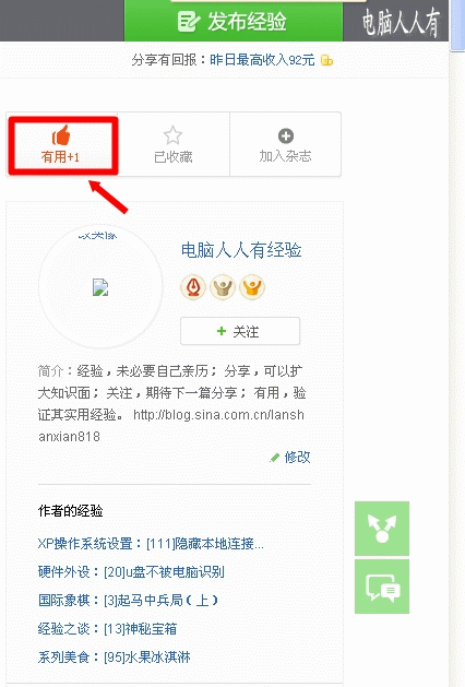 系列美食：[97]自制香肠起司卷