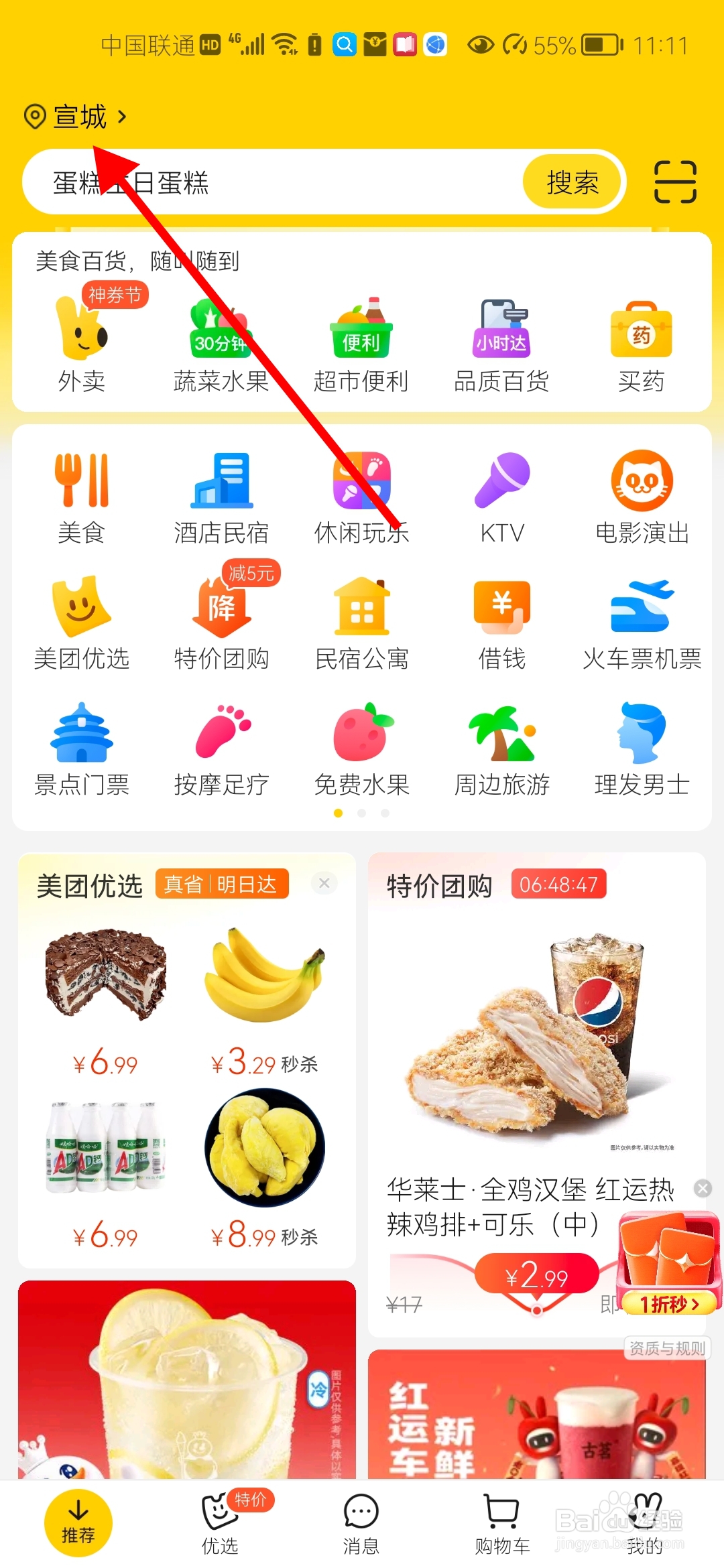 安徽宣城有什么好玩的景点
