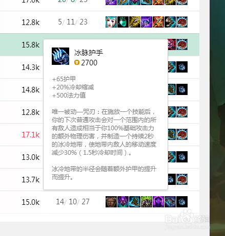 LOL大乱斗维克托怎么出AD装
