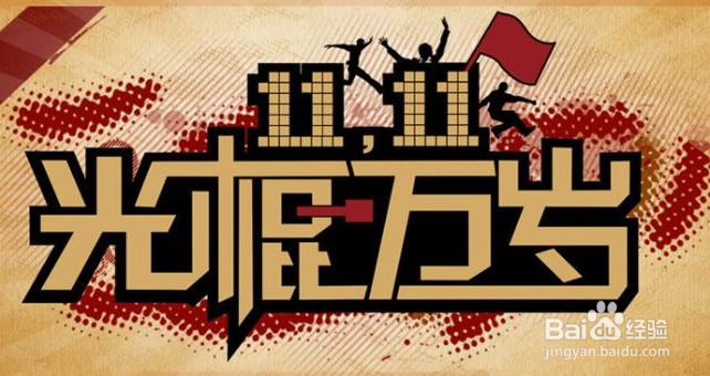 淘宝购物津贴怎么领取