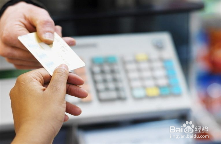申请信用卡、信用卡使用的注意事项