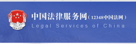 普通公民如何提出立法意见