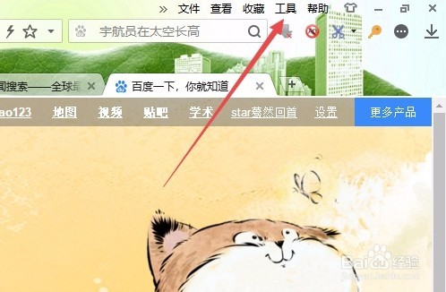 怎么样重新打开已关闭的网页 如何用快捷键恢复