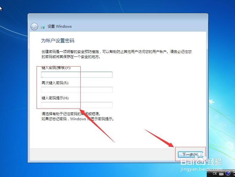 XP怎么升级win7