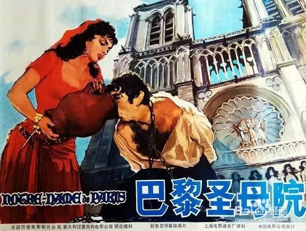 一生必看的欧美经典爱情电影