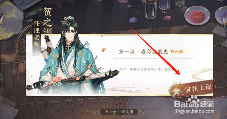 花亦山心之月识彩学画在哪里学习上课