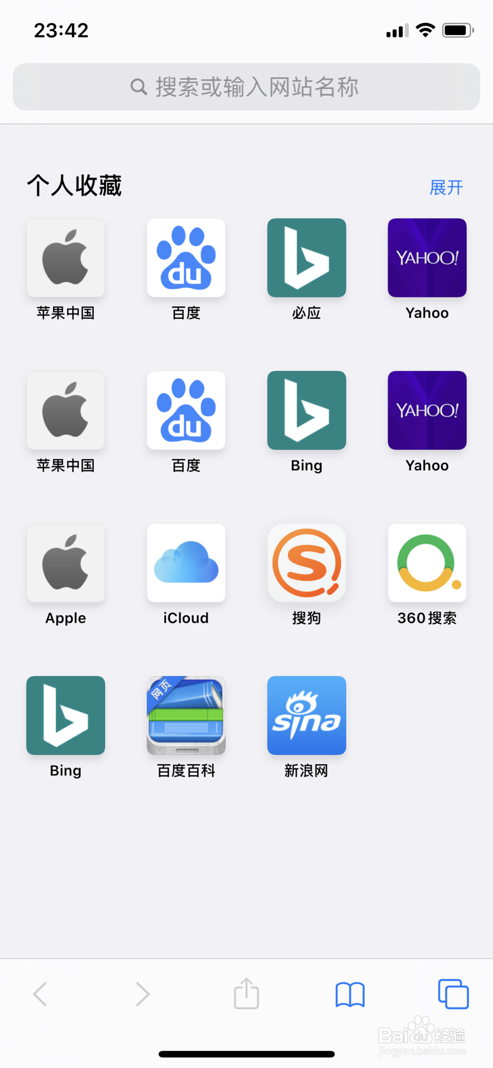 iphone11竖屏锁定怎么设置