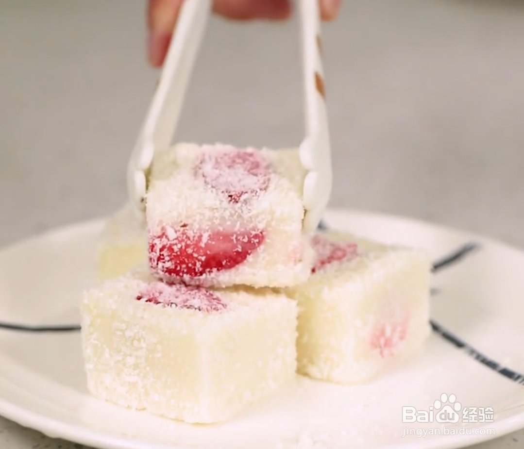 固体的草莓酸奶怎么做的？ 第8张