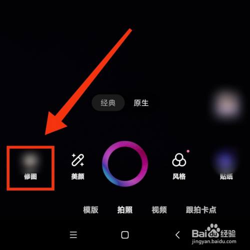 一甜相机修图怎么给照片加颜色边框