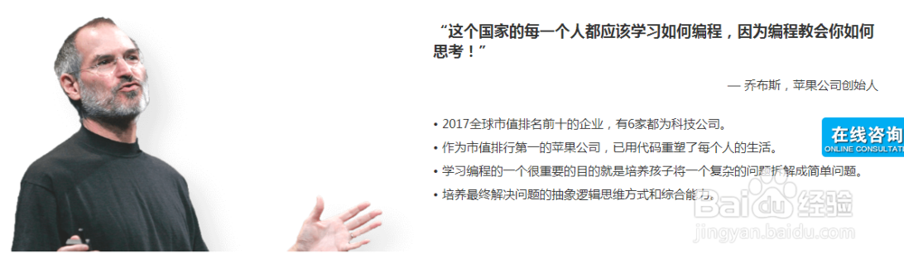 少儿编程哪家好,我们看看坚果学院是怎么教的
