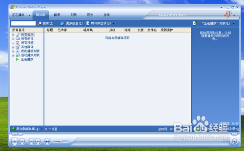 如何创建声音文件