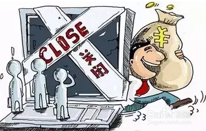 高利贷和非法集资的内涵和真谛