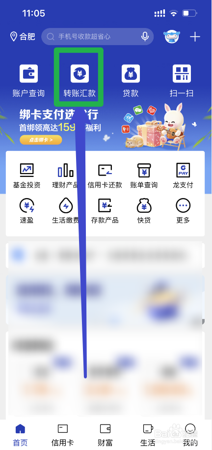 手机银行实时转账能撤回么