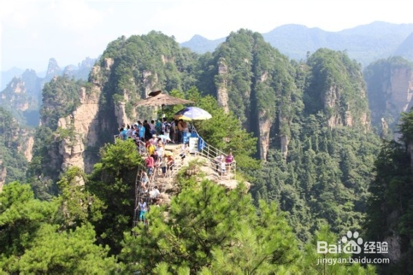 衡阳到张家界自驾游