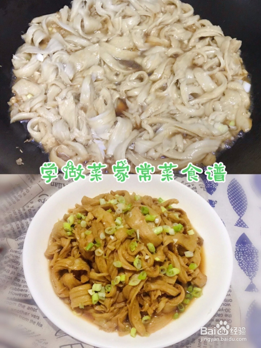 酸甜多汁又下饭,上桌5分钟连汤都不剩