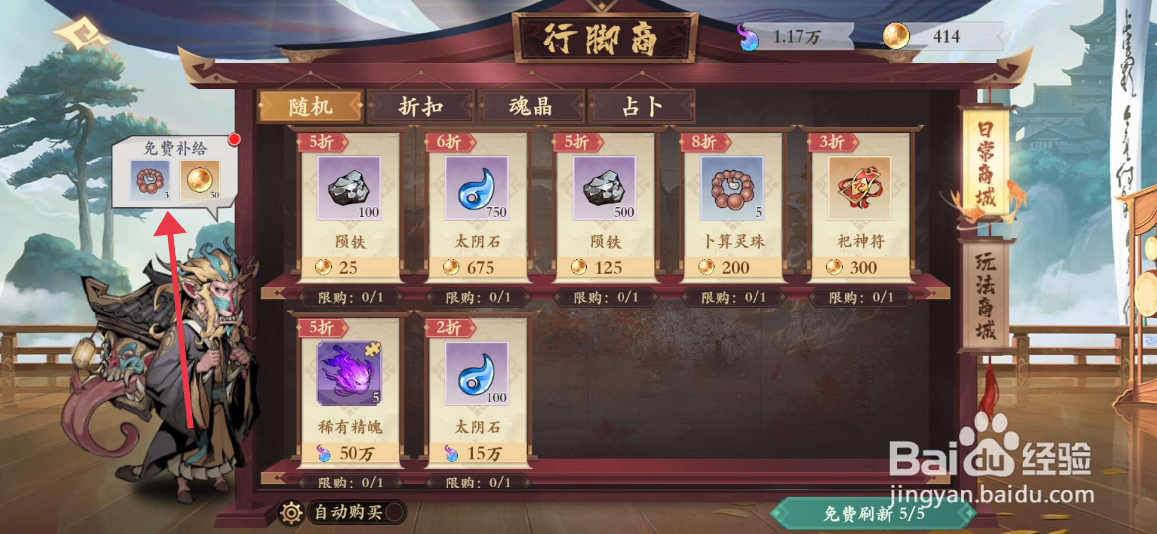 【免费补给】怎么领取花语卷手游