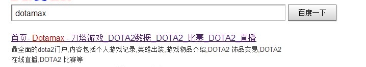 怎么如何查看自己的dota2各项数据