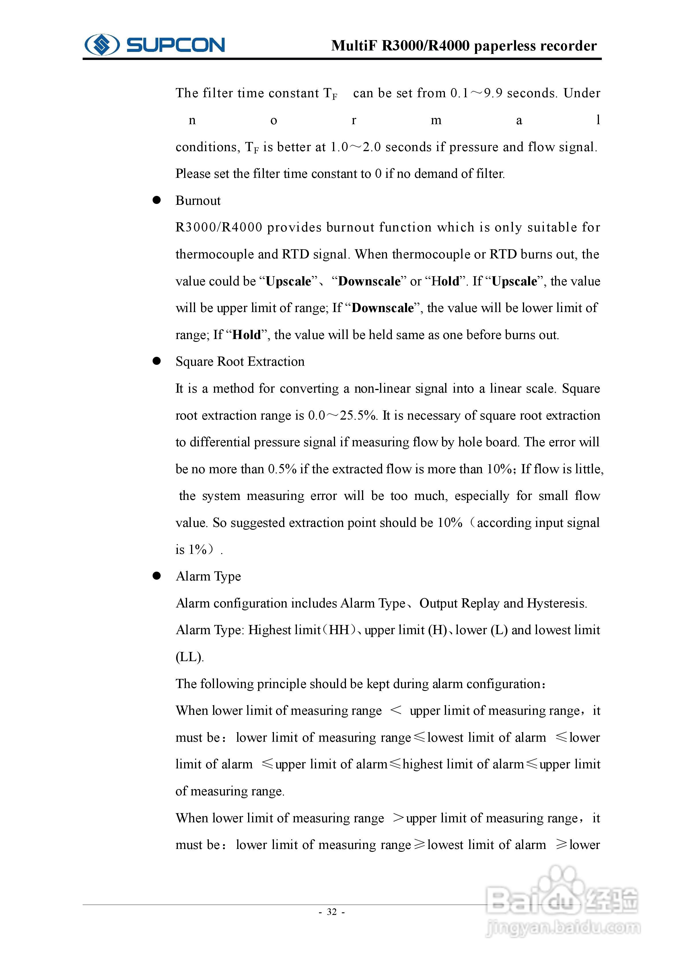 志禾工业R3000记录器操作手:[4]