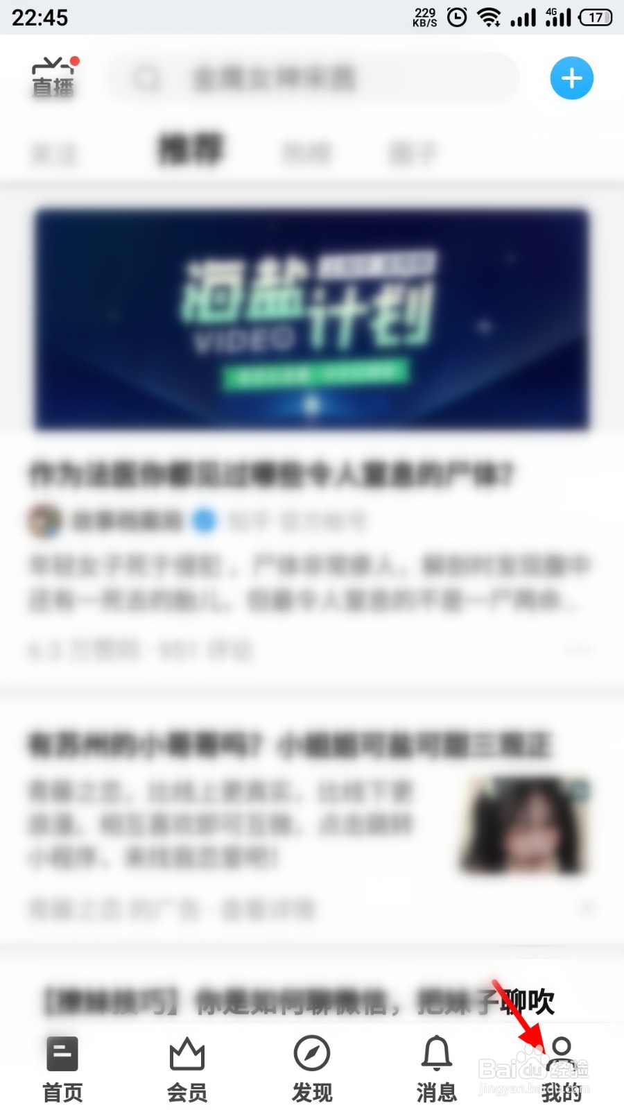 知乎双击点赞如何关闭