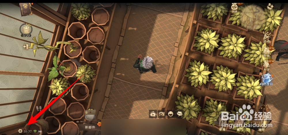 哈利波特魔法觉醒社团跨学院功能怎么用